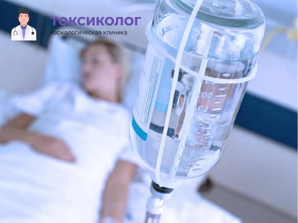 Инфузионная терапия как часть услуги «Детоксикация от наркотиков в Вологде»