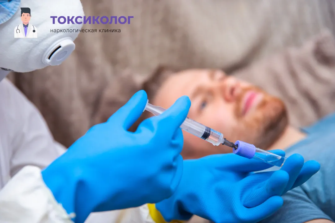 Снятие ломки в Вологде: комплексная диагностика и помощь специалистов Врач берет анализы в процессе процедуры «Снятие ломки в Вологде»